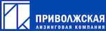 ООО «Приволжская Лизинговая Компания» возглавила рейтинг лизинговых компаний Нижегородской области.